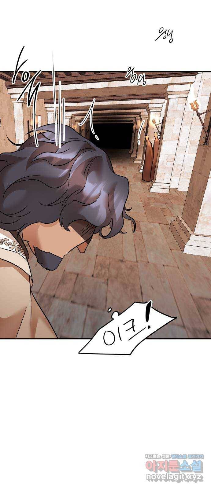 아가사 70화 희망을 주는 자(1) 65