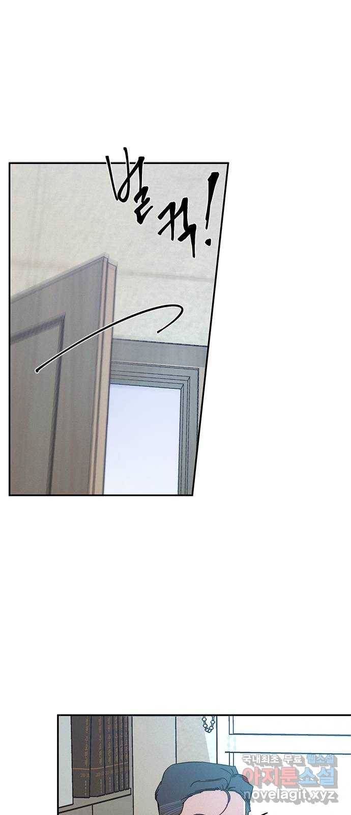 키스의 여왕 30화 15