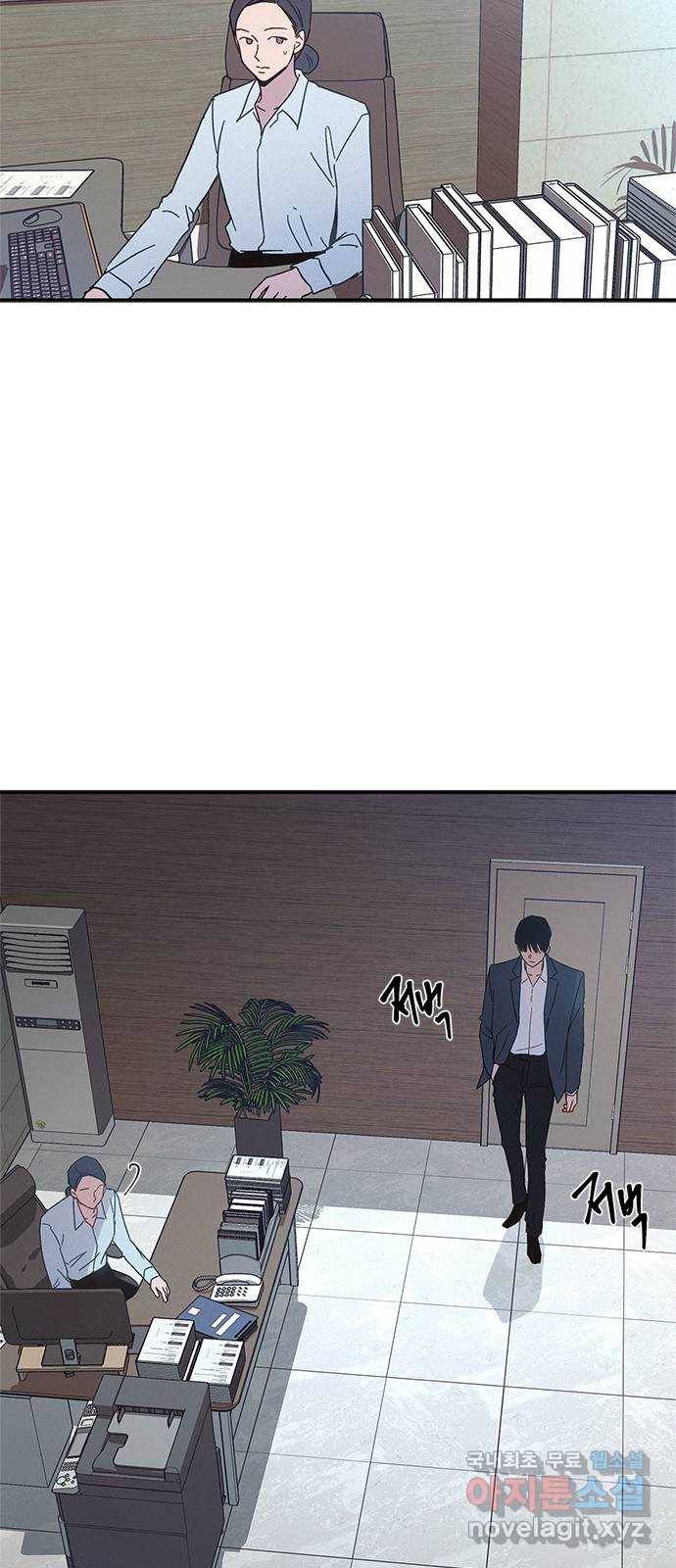키스의 여왕 30화 28