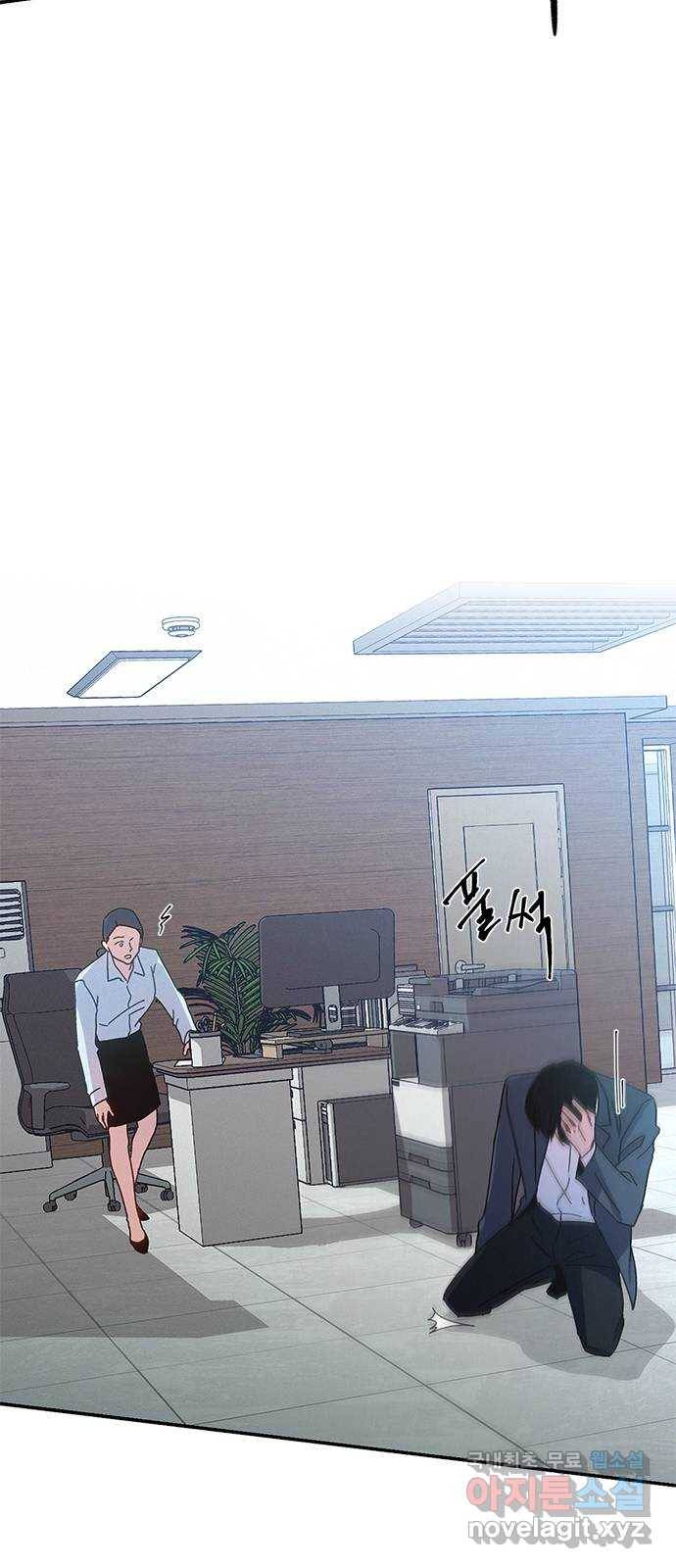 키스의 여왕 30화 41