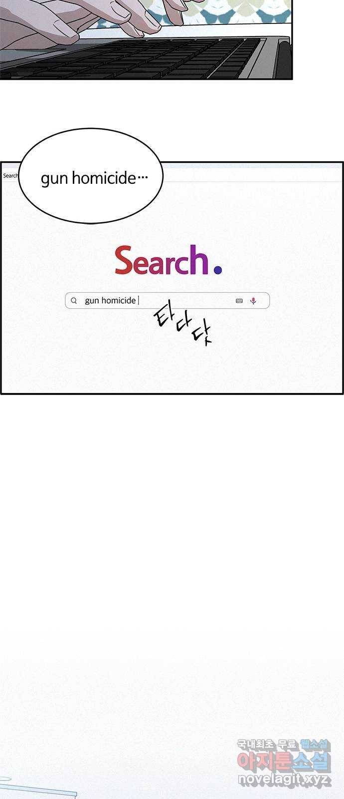 키스의 여왕 30화 57