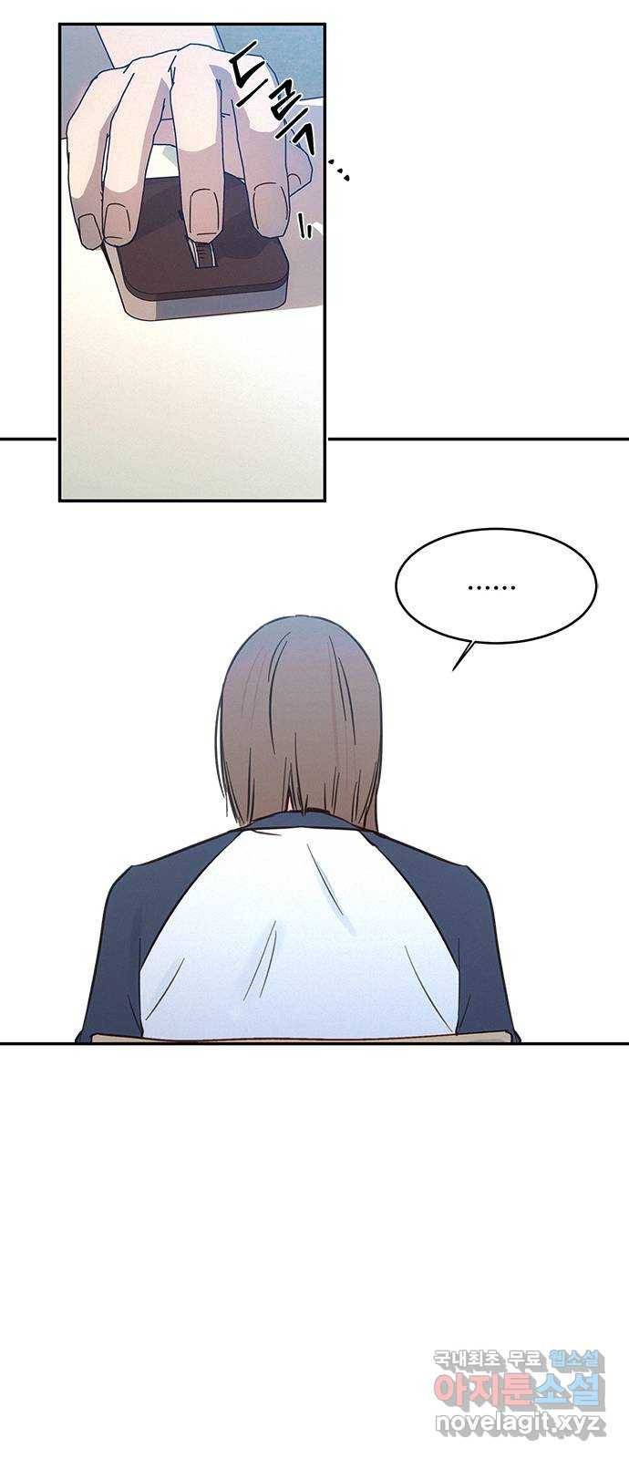 키스의 여왕 30화 62