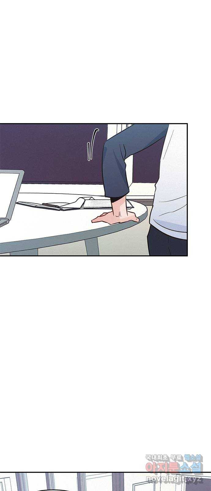 키스의 여왕 30화 65