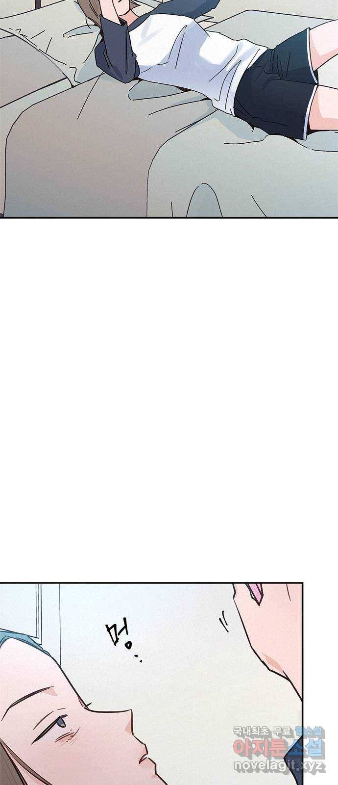 키스의 여왕 30화 68