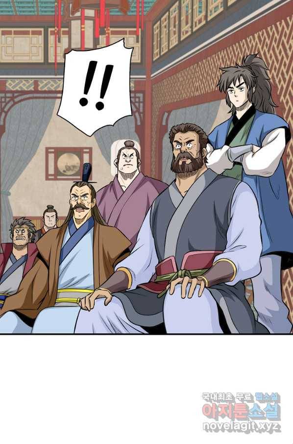 광룡기 123화 50