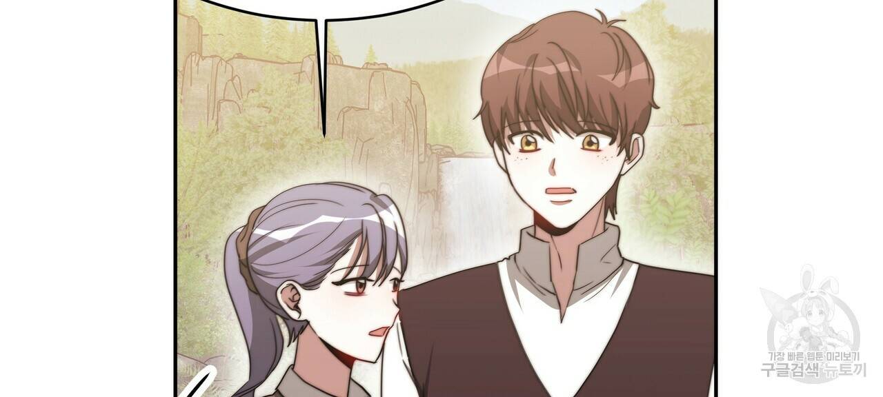 잊혀진 황녀는 평화롭게 살고 싶어 62화 22