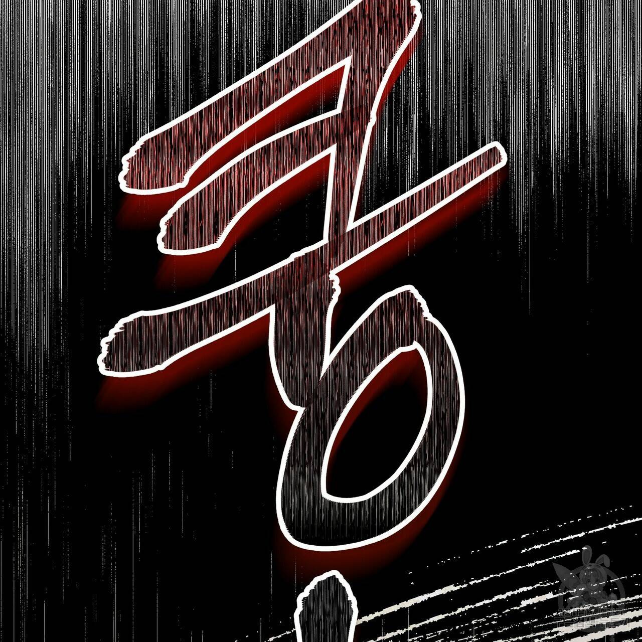 잊혀진 황녀는 평화롭게 살고 싶어 62화 31