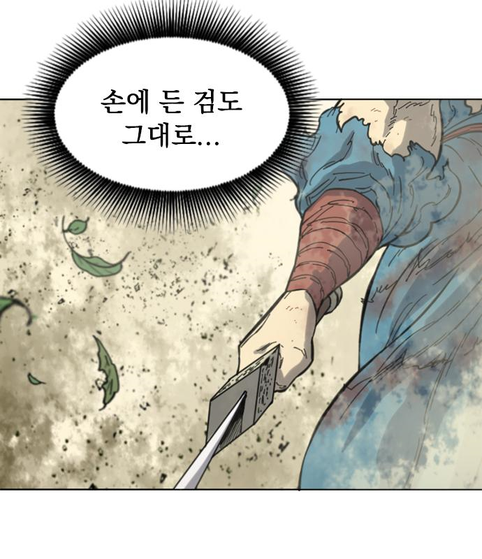 천하제일인 천하제일인 시즌2 35화 18