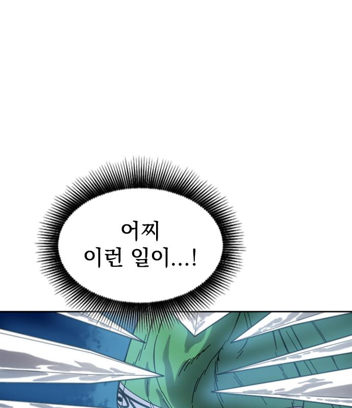 천하제일인 천하제일인 시즌2 35화 50