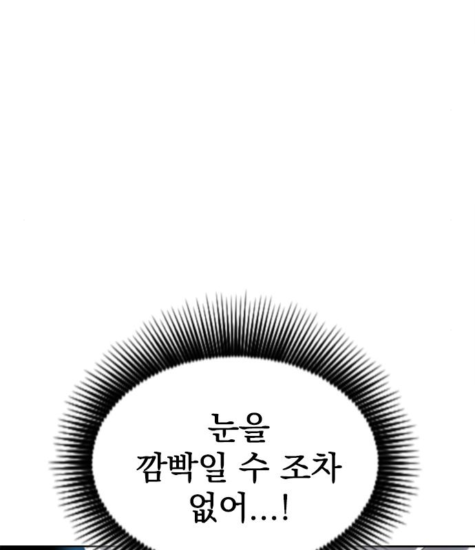 천하제일인 천하제일인 시즌2 35화 52