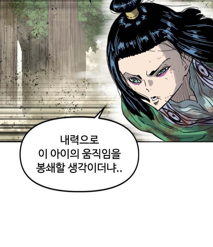 천하제일인 천하제일인 시즌2 35화 109