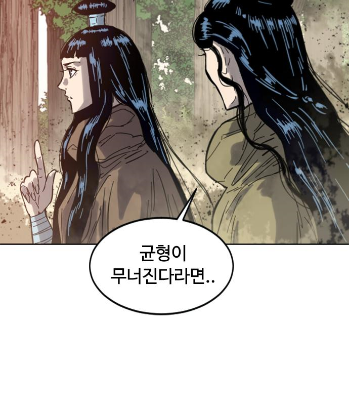 천하제일인 천하제일인 시즌2 35화 162
