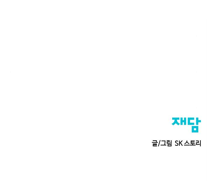 천하제일인 천하제일인 시즌2 35화 184