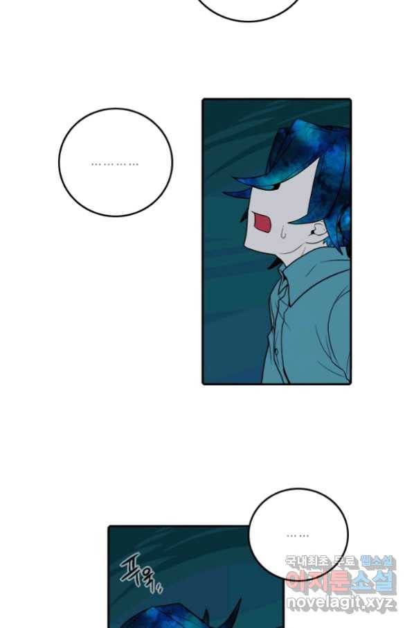니플헤임 222화 fragments 5 36
