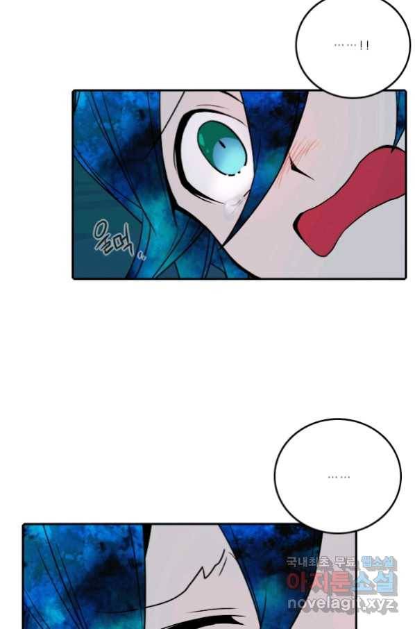 니플헤임 222화 fragments 5 45
