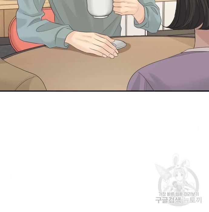 완벽한 결혼의 정석 67화 12