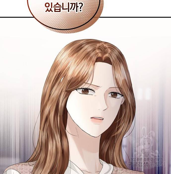 완벽한 결혼의 정석 67화 30