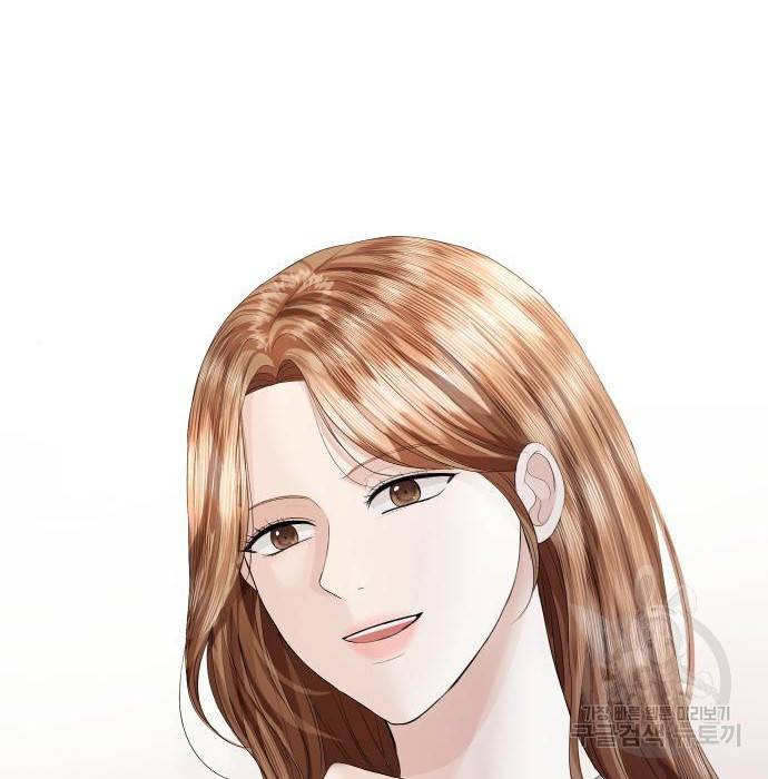 완벽한 결혼의 정석 67화 67