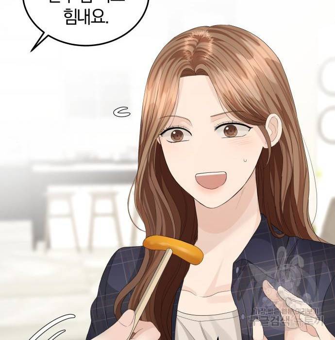 완벽한 결혼의 정석 67화 78