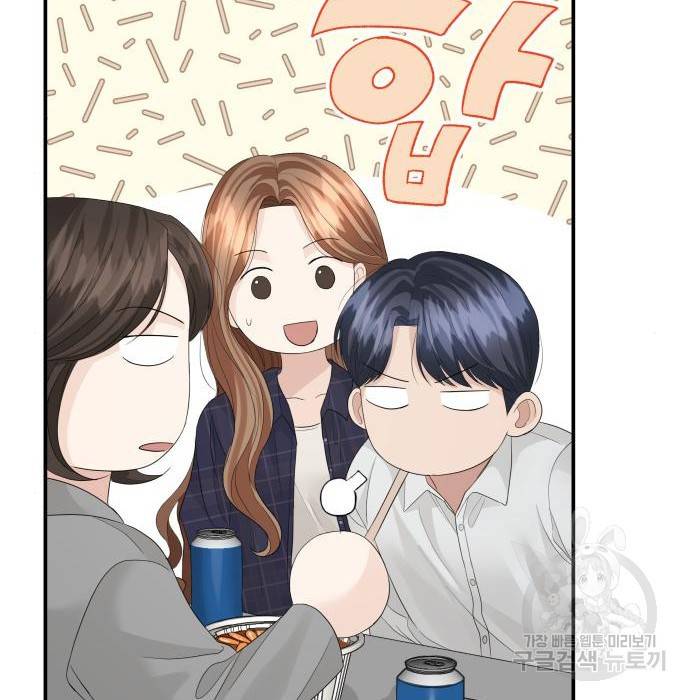 완벽한 결혼의 정석 67화 80