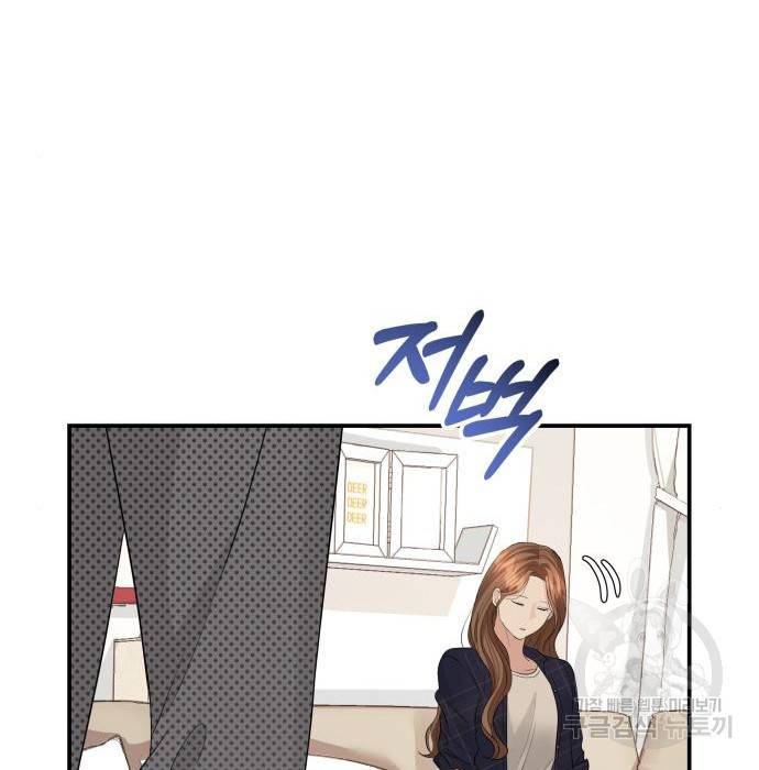 완벽한 결혼의 정석 67화 125