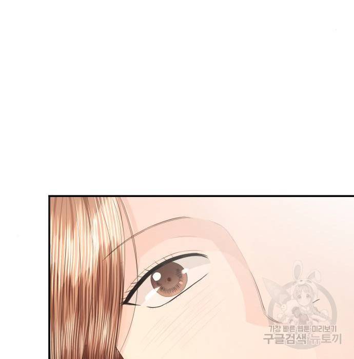 완벽한 결혼의 정석 67화 141