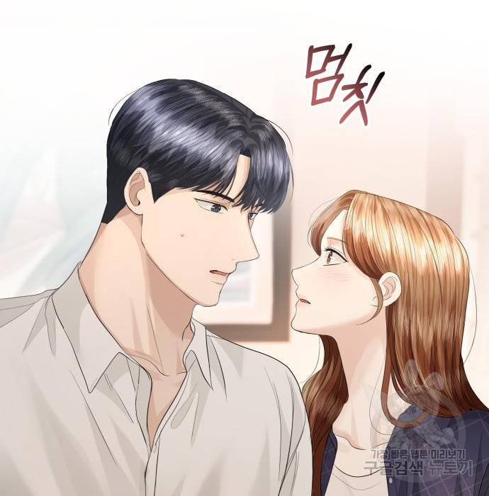 완벽한 결혼의 정석 67화 143