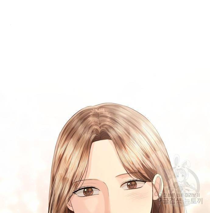 완벽한 결혼의 정석 67화 149