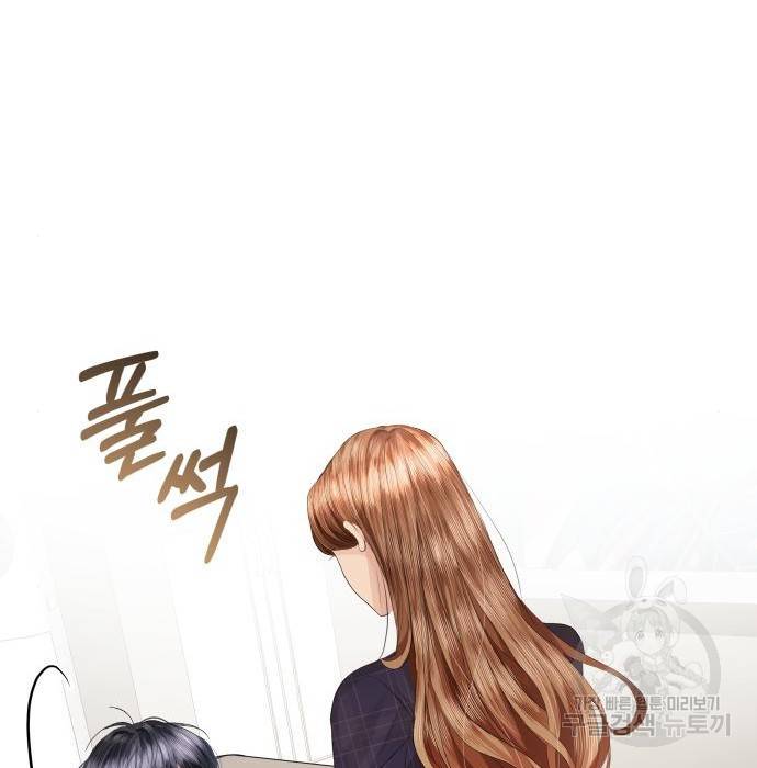 완벽한 결혼의 정석 67화 156