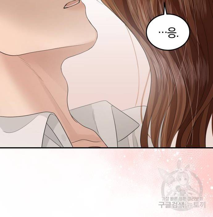 완벽한 결혼의 정석 67화 169