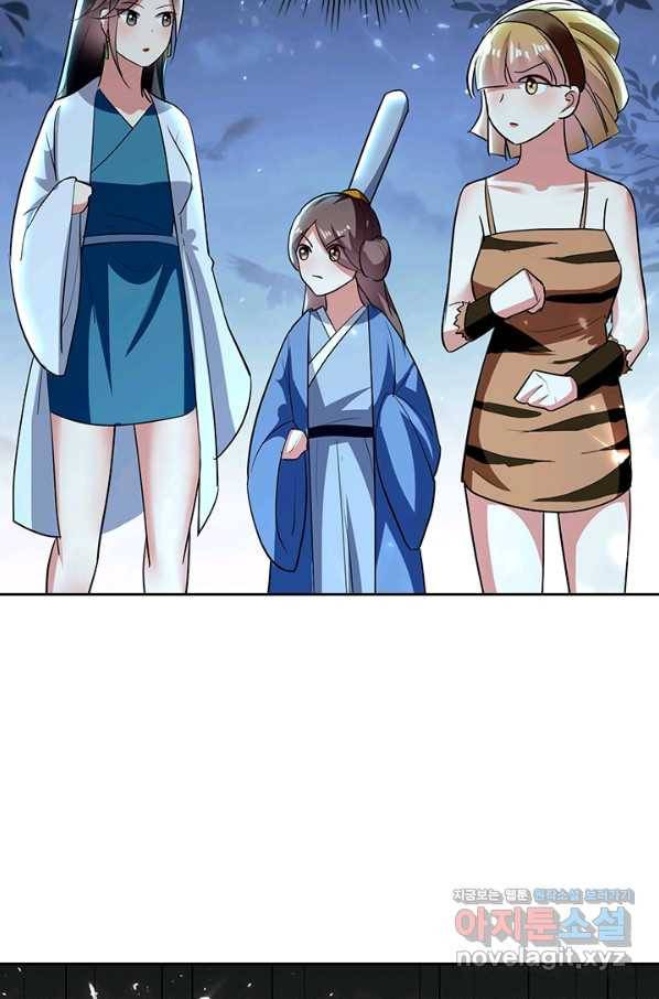 만계선왕 113화 3