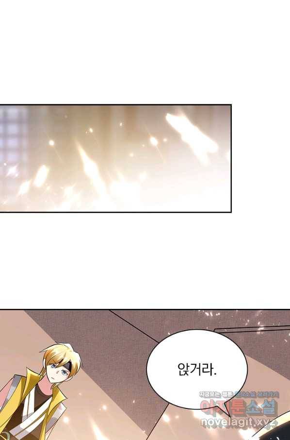 만계선왕 113화 34