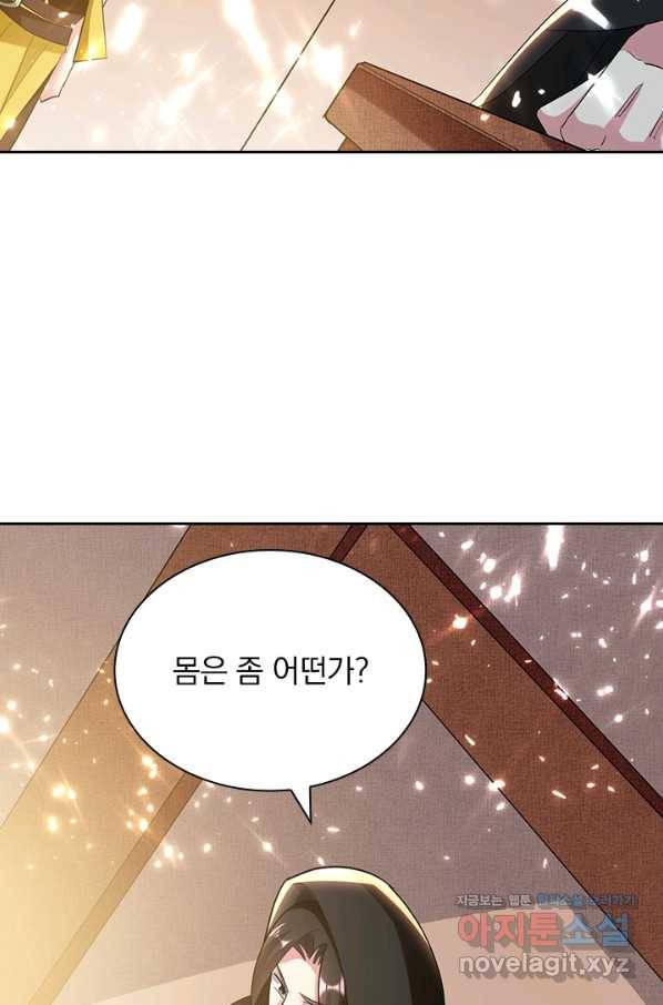 만계선왕 113화 35