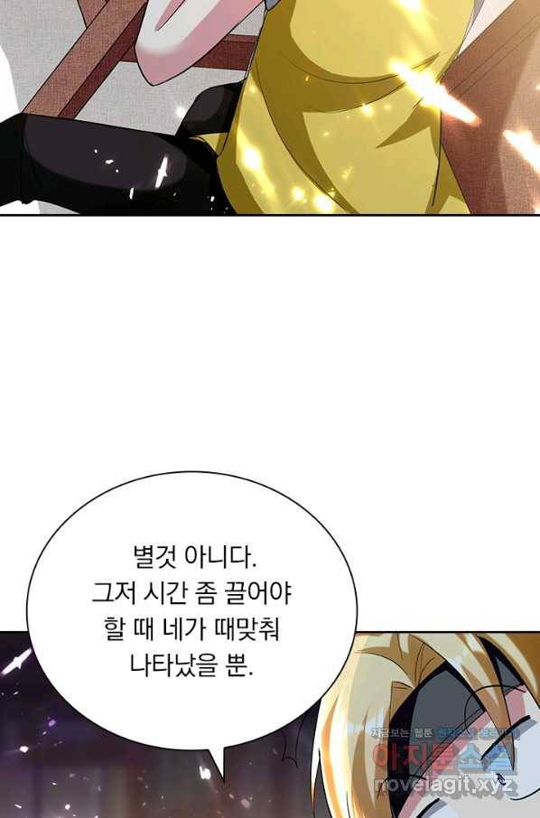 만계선왕 113화 37