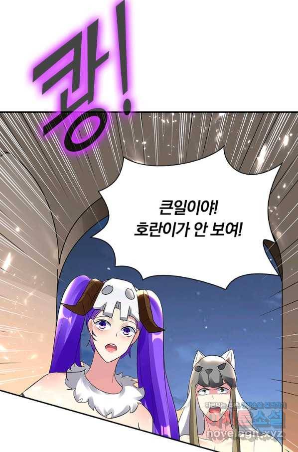 만계선왕 113화 65