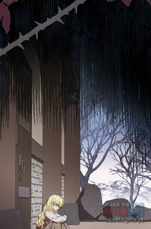 입양된 며느리는 파양을 준비합니다 21화 9