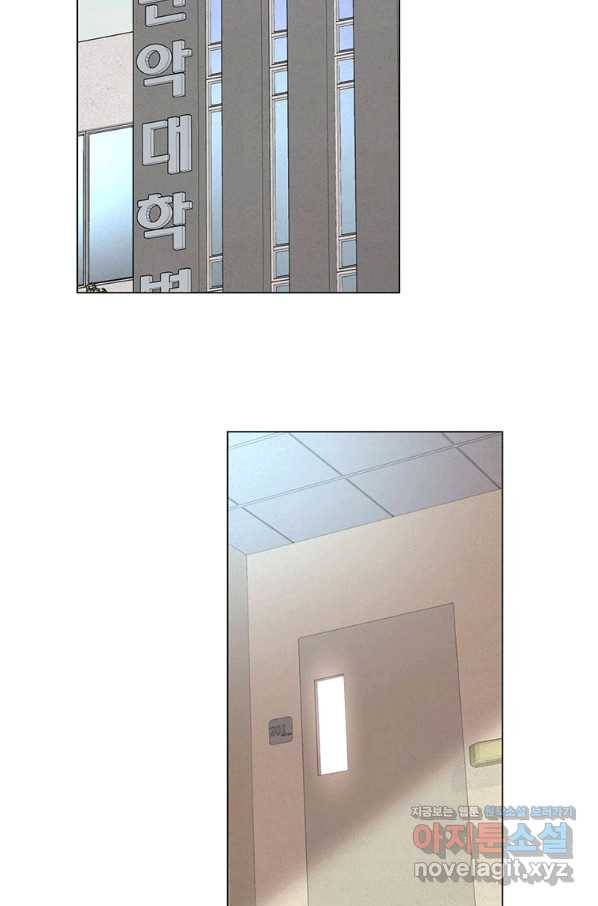 훈수 두는 천마님 65화 17
