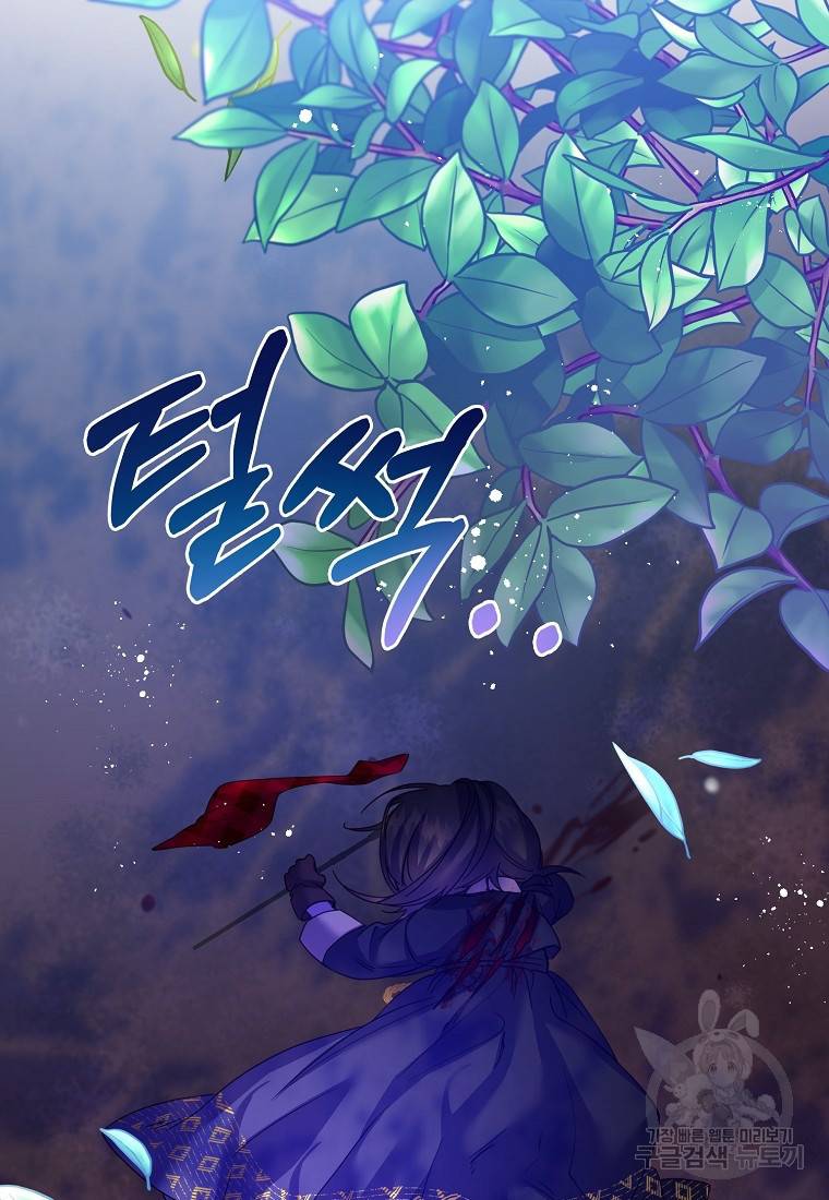 주문을 말해, 로즈! 35화 5