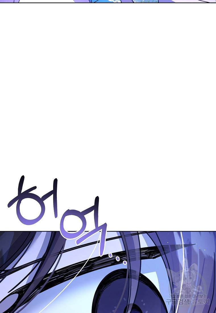 주문을 말해, 로즈! 35화 55