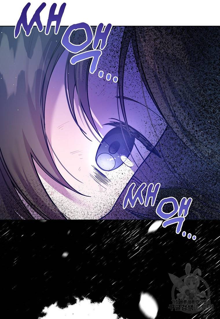 주문을 말해, 로즈! 35화 124