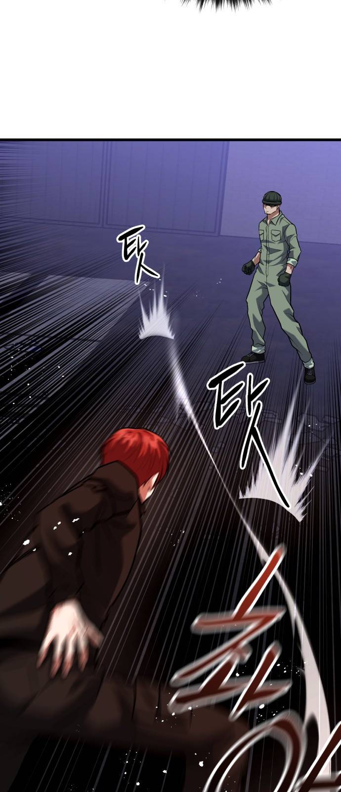킬링킬러 12화 대타출동 28