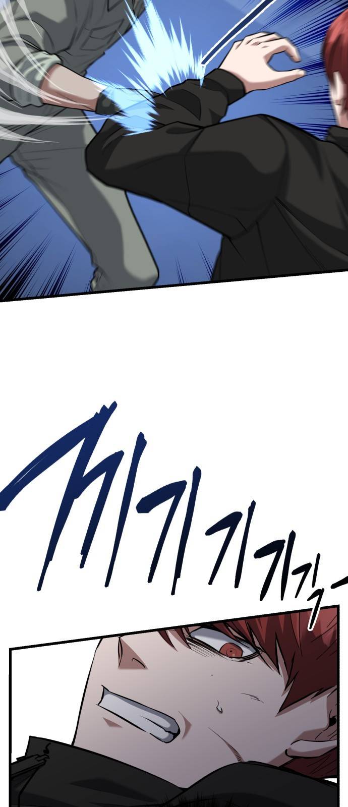 킬링킬러 12화 대타출동 45