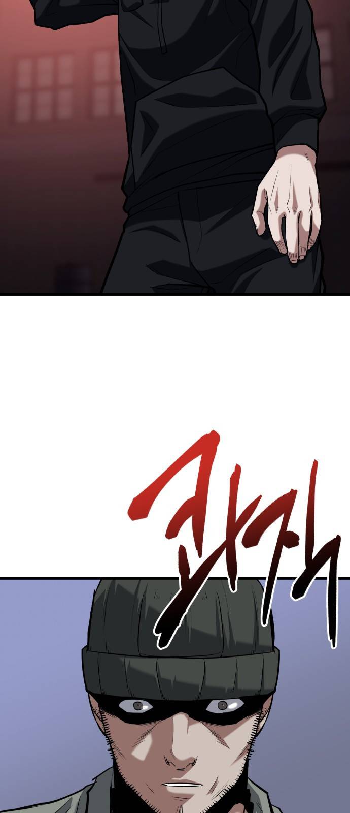 킬링킬러 12화 대타출동 52