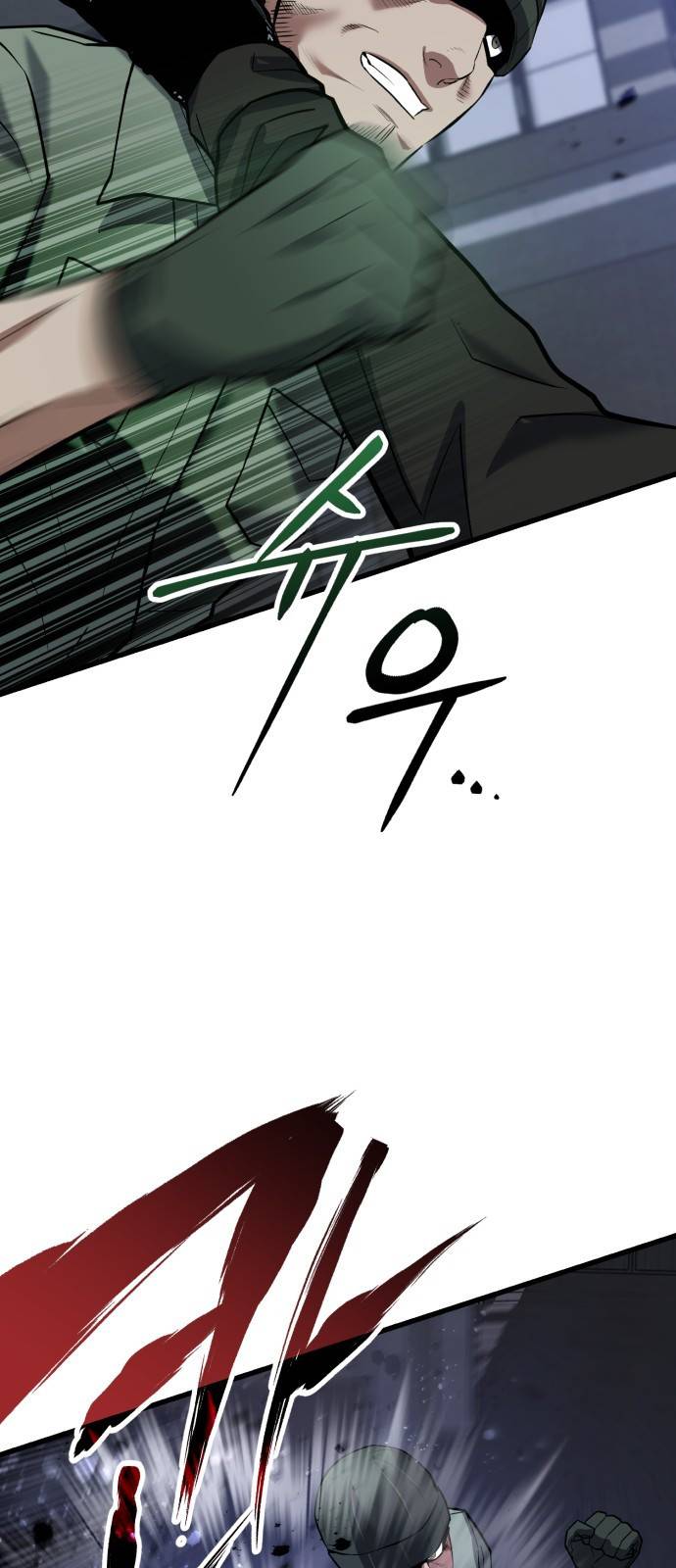킬링킬러 12화 대타출동 67