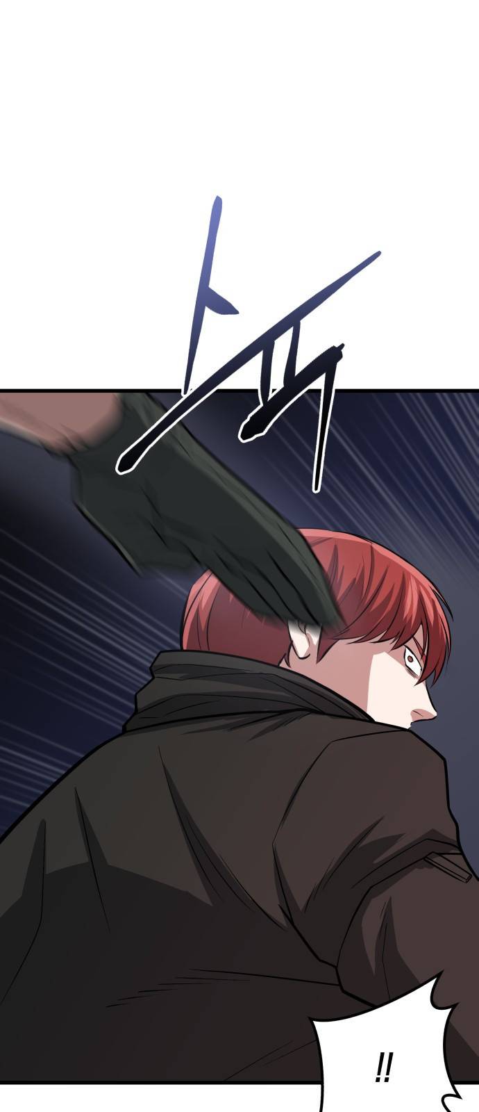 킬링킬러 12화 대타출동 76