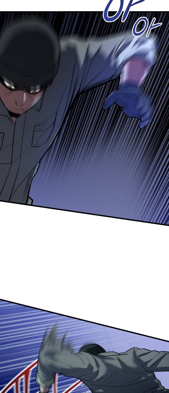 킬링킬러 12화 대타출동 90