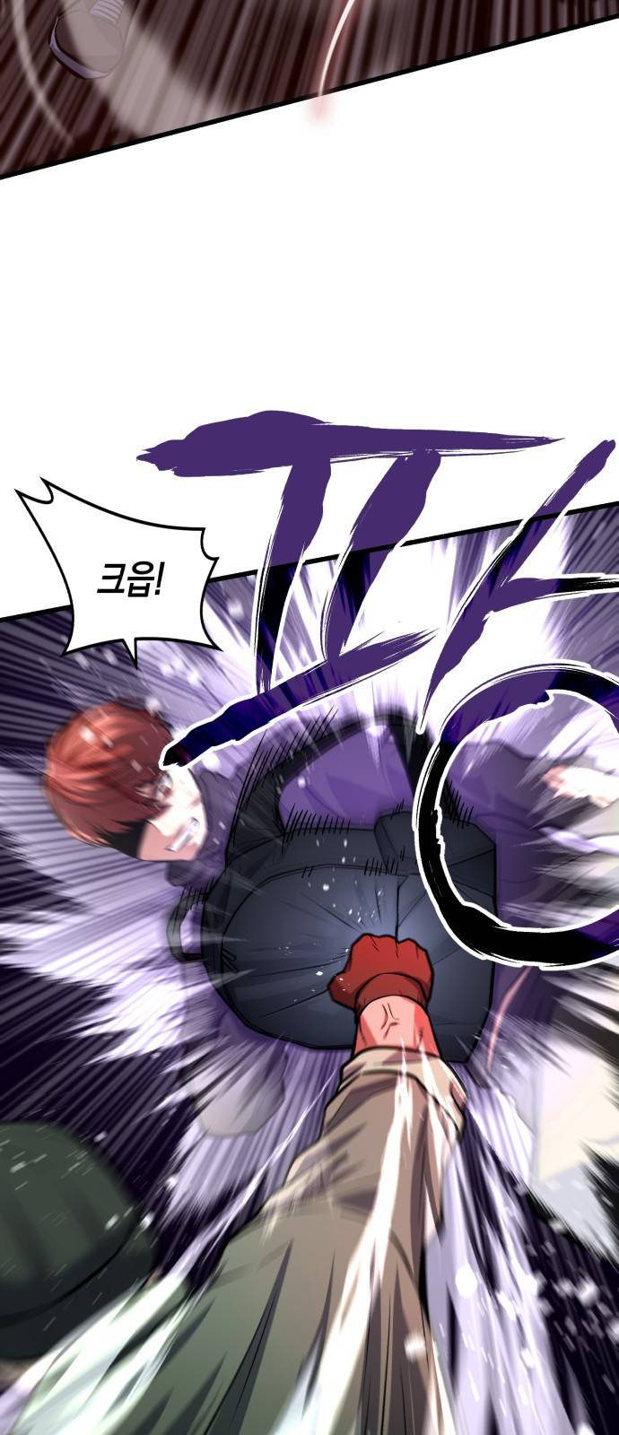 킬링킬러 12화 대타출동 94
