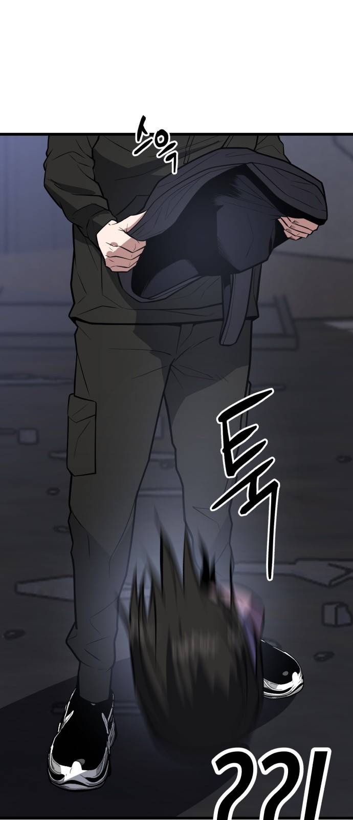 킬링킬러 12화 대타출동 104