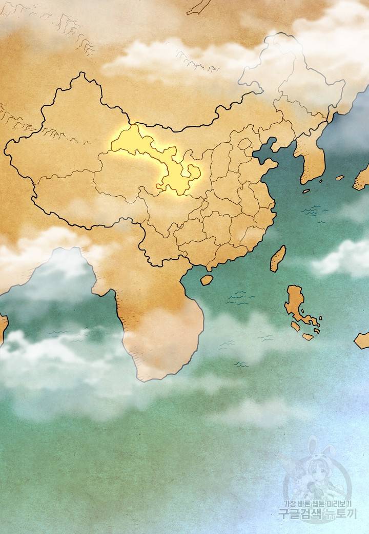 대도오 1화 4