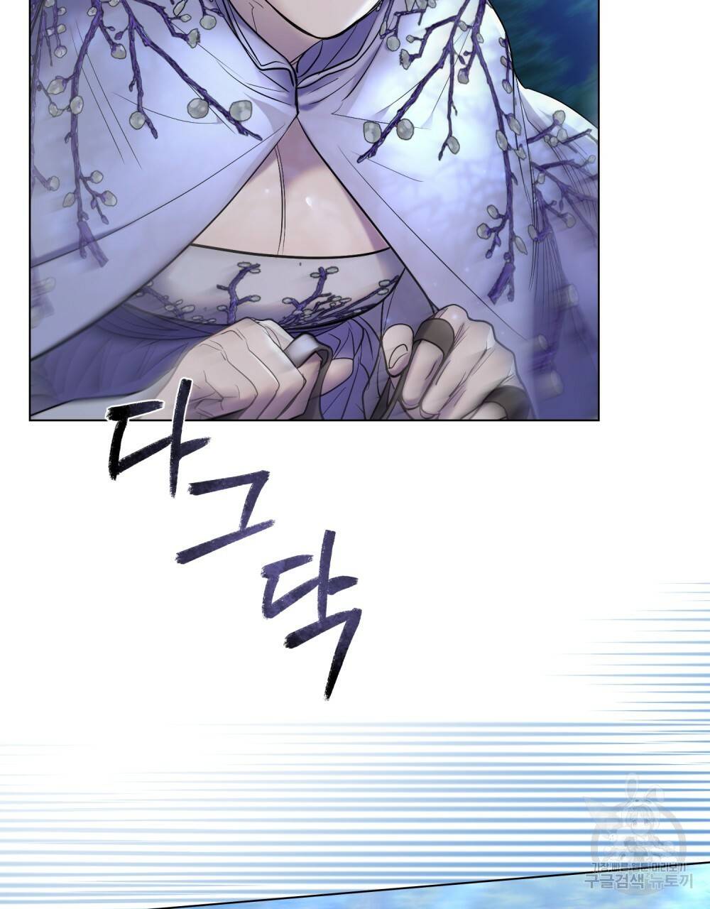 반쪽 18화 61